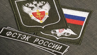 Оформить лицензию ФСТЭК на защиту информации в Тайшете – стоимость от 20770 руб. | ПромМир-Тшт