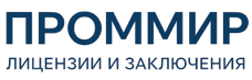 Экспертиза, строительные изыскания, лицензии и заключения по ценам от 6054 руб. 2026