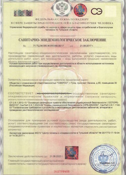 12.04.2024 Тайшет - СЭЗ - ООО Сферос