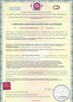 02.06.2024 Тайшет - СЭЗ - Клиника дискотерапии