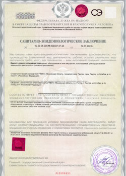 26.01.2025 Тайшет - СЭЗ - Стоматологическая клиника
